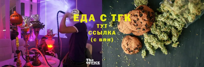 где купить   Алушта  Canna-Cookies марихуана 