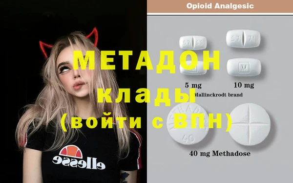 MDMA Верхний Тагил