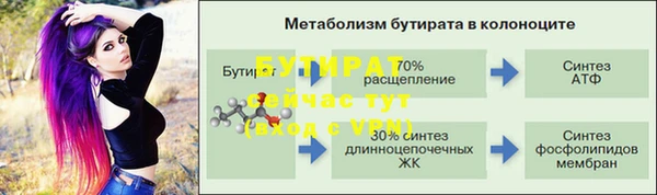 МДПВ Вязьма